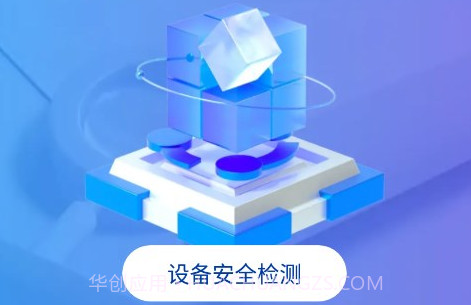 智乐优化达人v1.0.7截图