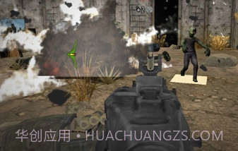 僵尸死战v1.10截图