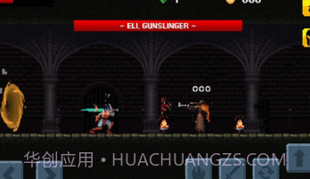 黑暗之怒终极v3.1.8截图