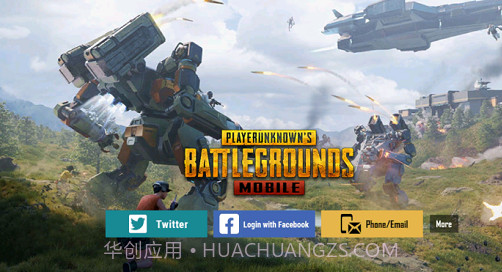 和平精英九游版V1.7截图