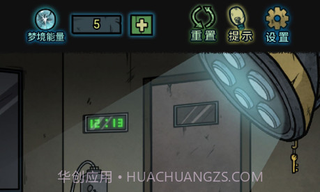 七院档案v1.0.11截图