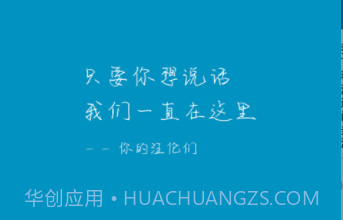 汪伦们v1.9截图