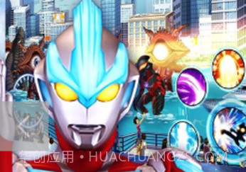 奥特曼英雄传说完美(免费获取道具)V1.1.9 安卓解锁版V1.1.7截图