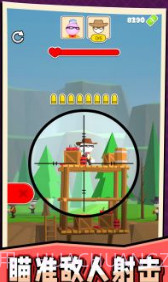 快乐小人射击 v1.0.01.0.2截图