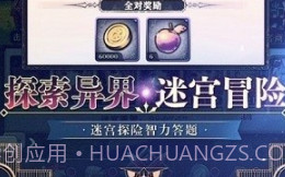 绝对演绎v1.0.12截图