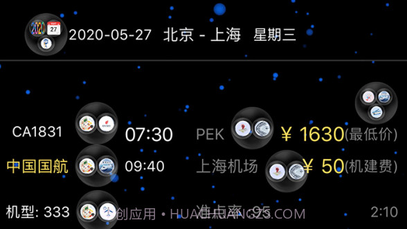 Hi兔v5.5.15截图