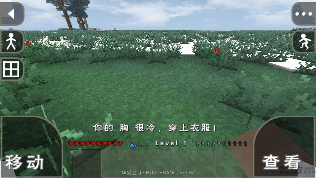 生存战争2.3扩展版远古之旅1.33.04.18截图