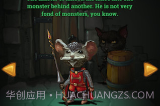 看你的战利品v1.14截图