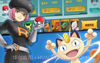 口袋冒险家APPv4.12截图