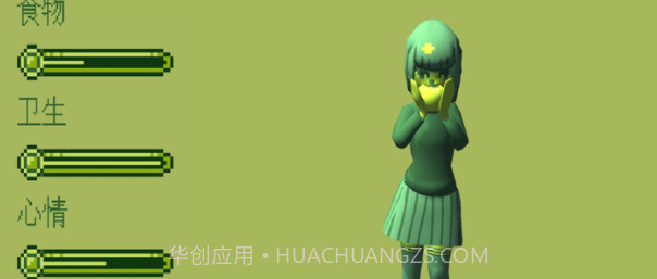 电子女孩v1.11截图