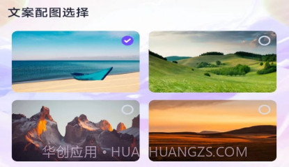 龙行计步v1.0.10截图