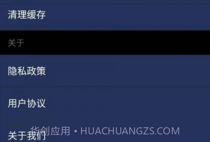 上网伴侣v1.0.10截图