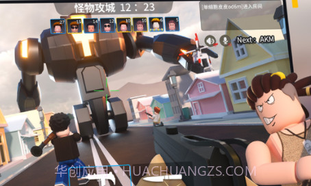 重启世界v2.3.23截图