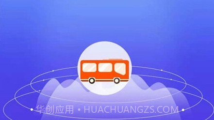 马鞍山公交综合数据查询v1.1.15截图
