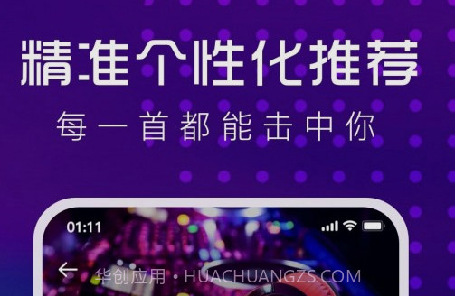 酷狗DJv1.0.13截图