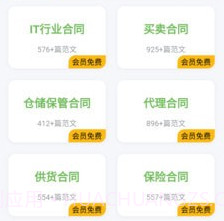 番茄文库v1.1.14截图