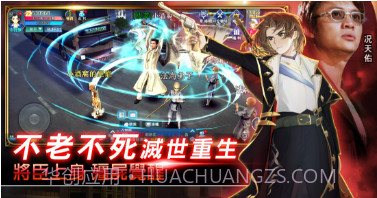 我和僵尸有个约会v1.0.13截图