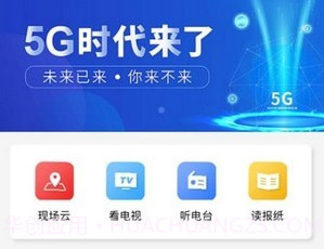i华宁v1.3.13截图