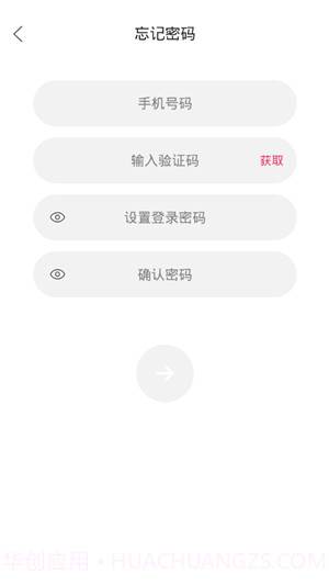 掌上衣橱1.9截图