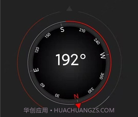 指南针大师v1.2.15截图