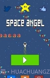 太空天使v1.8截图
