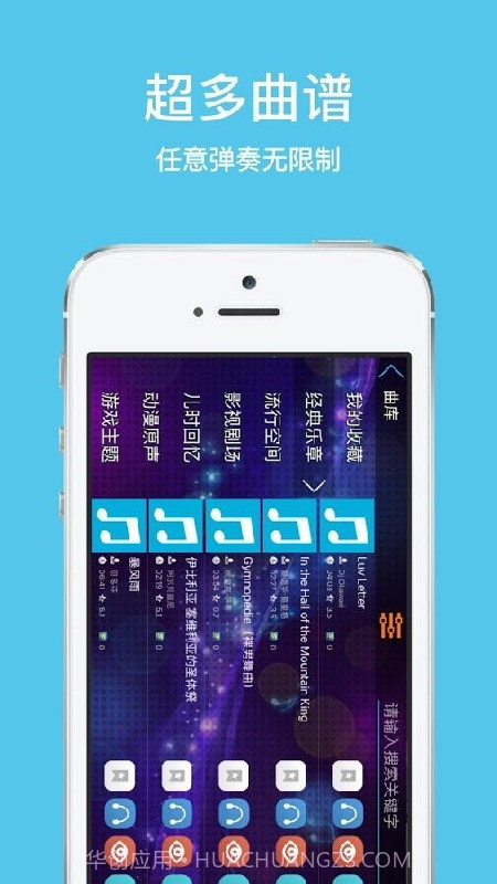极品钢琴22.13截图