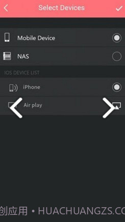 AiMusic(AiMusic艾姆斯窗)V2.2.17 安卓免费版V2.2.7截图
