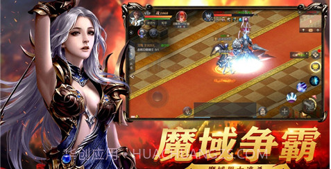 幻兽2020v1.1.13截图
