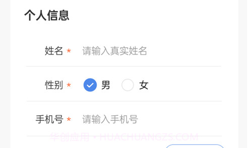 京科玉律v1.12截图