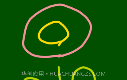 画板2.3截图