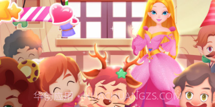 王子公主童话仙境v2.11.13截图