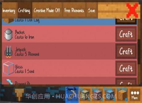 我的创意世界2.7截图