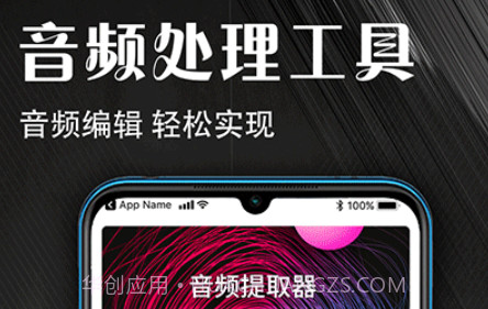 MP3音频提取器v1.0.14截图