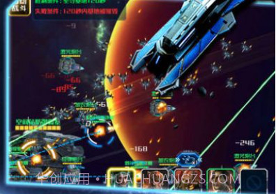 战机凯旋v3.23.13截图