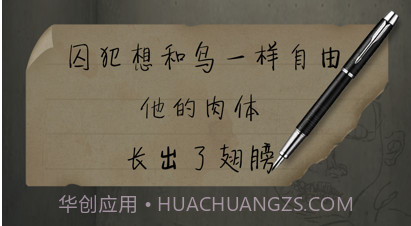 圆形监狱v1.10截图