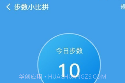 健康打卡闹钟v1.3.0.13截图