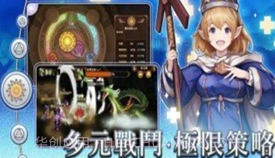 元素契約v1.8截图