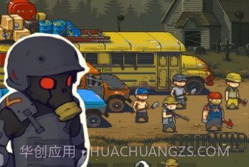 全民僵尸大战内置菜单v1.0.8截图