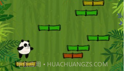 熊猫跳跳v1.6截图
