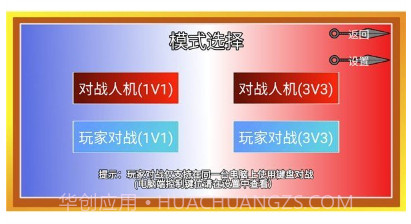 清晨像素求生v1.00.9截图