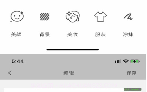 图片工具人v1.0.10截图