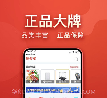 盲多多v1.0.47截图