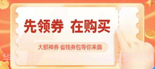 淘趣购v1.0.10截图