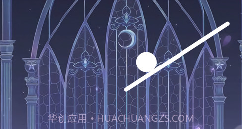 滚动线条v1.13截图