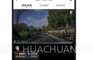 盯盯拍V5.8.4.5截图