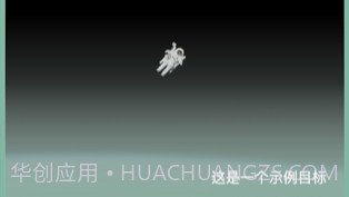 始末v0.1.8截图