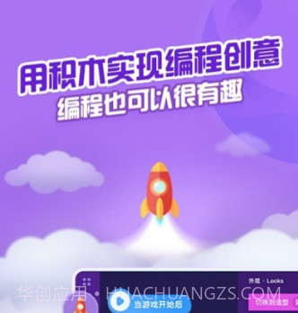 点个猫v4.2.6截图