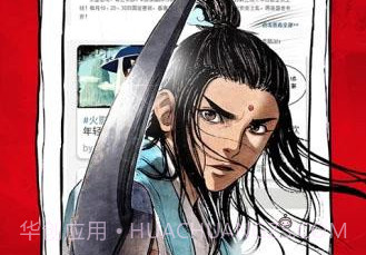 休休漫画v1.0.8截图
