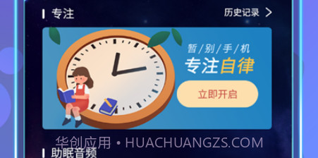 重启大脑v1.10截图