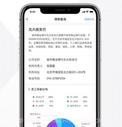 企源v1.0.10截图